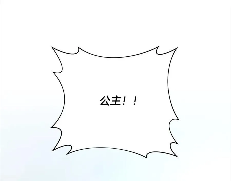 第65话 雪莉…牺牲了 第226页