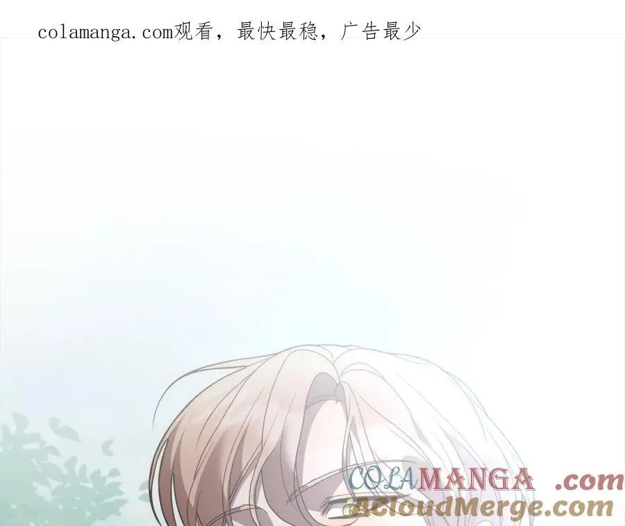 第66话 居斯塔去世 第1页