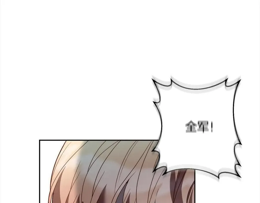第66话 居斯塔去世 第16页