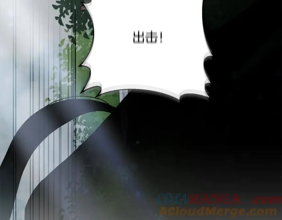 第66话 居斯塔去世 第21页