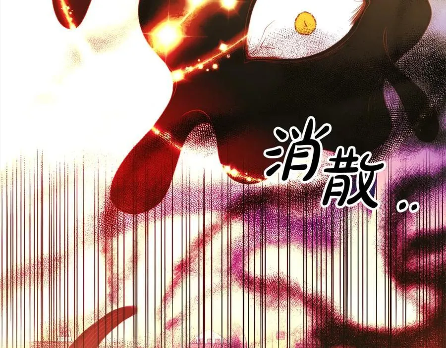 第66话 居斯塔去世 第42页