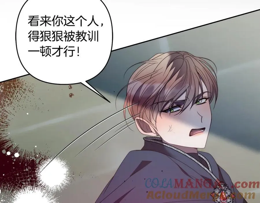 第66话 居斯塔去世 第57页