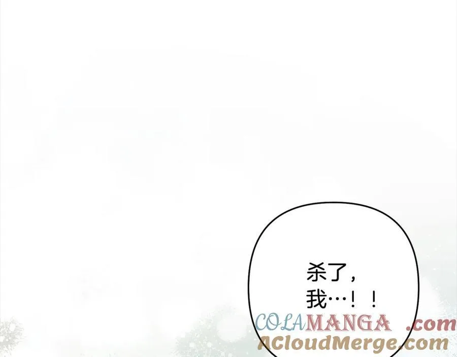 第66话 居斯塔去世 第89页