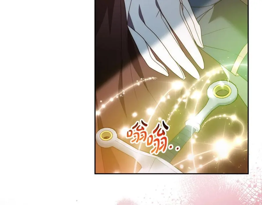 第66话 居斯塔去世 第94页