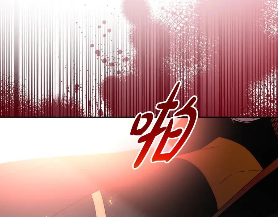 第66话 居斯塔去世 第95页