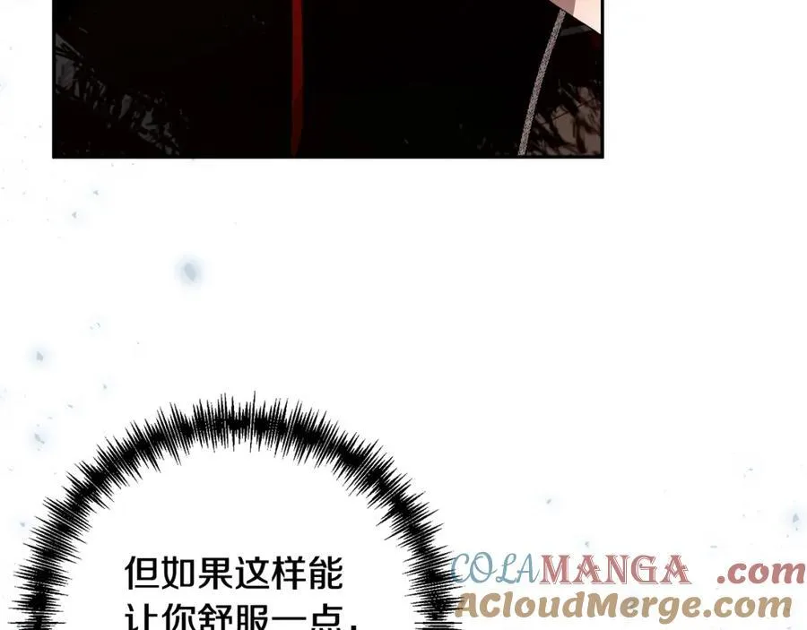 第66话 居斯塔去世 第101页