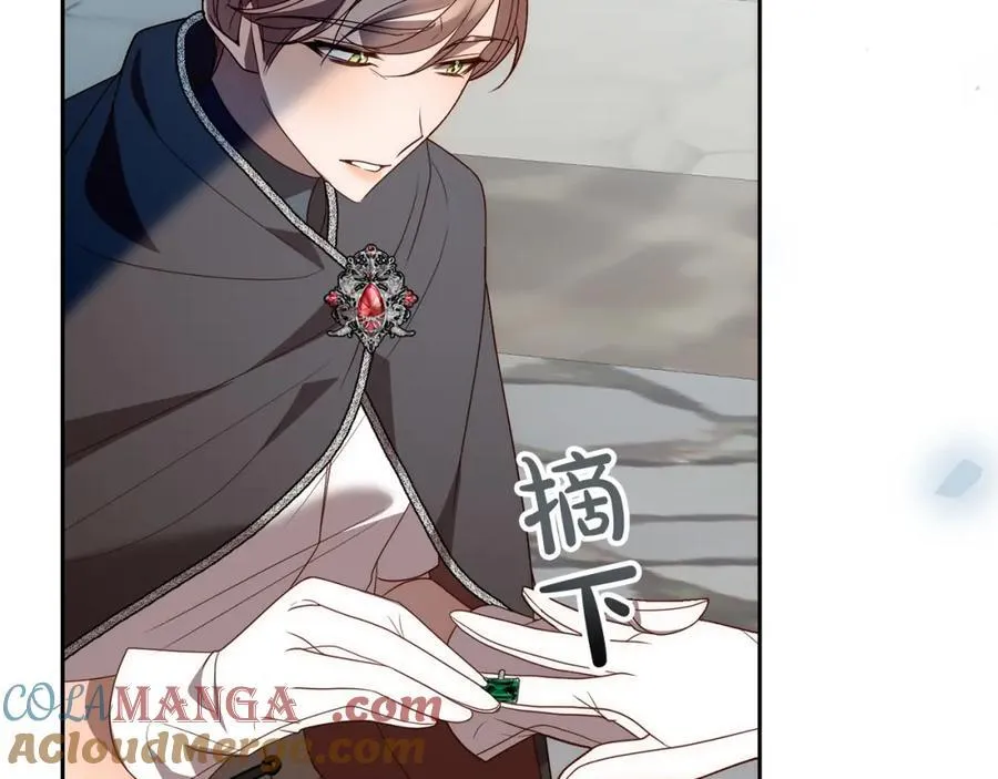 第66话 居斯塔去世 第105页