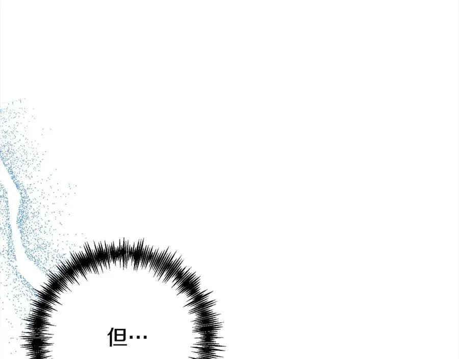 第66话 居斯塔去世 第107页