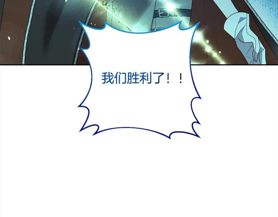 第66话 居斯塔去世 第114页