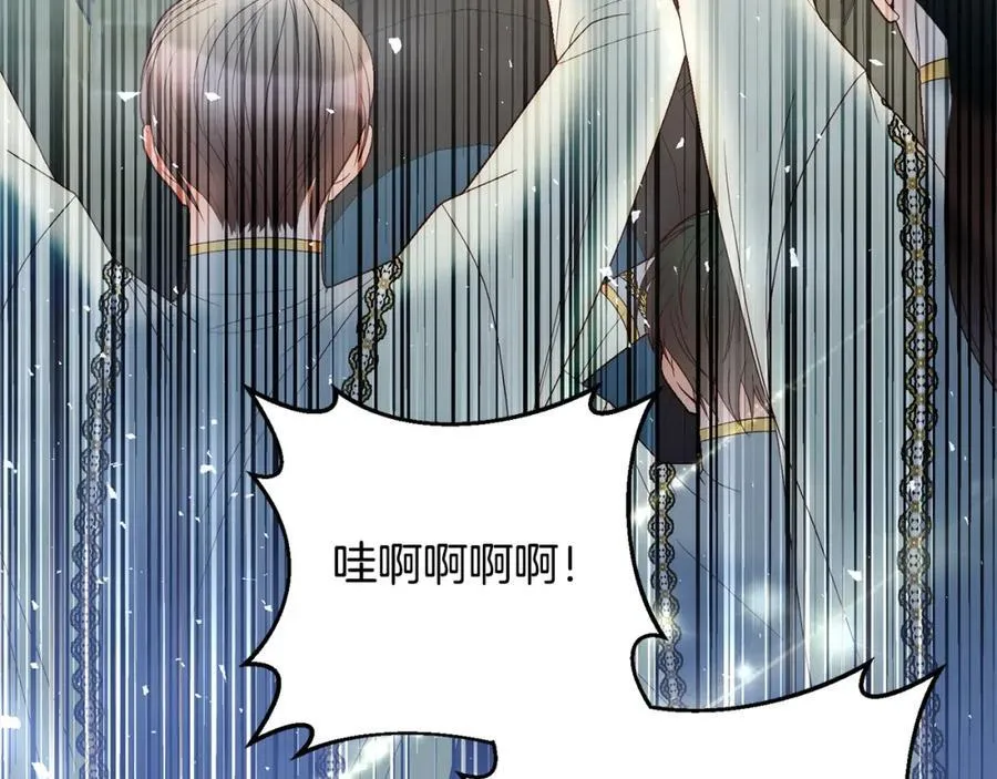 第66话 居斯塔去世 第119页