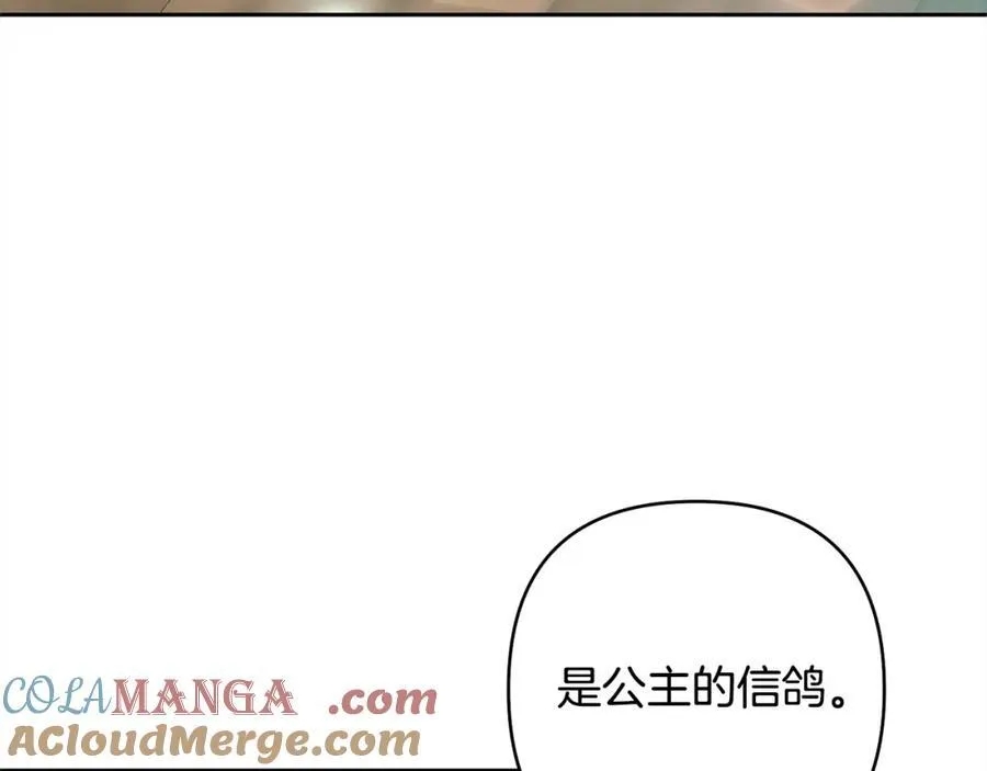 第66话 居斯塔去世 第125页