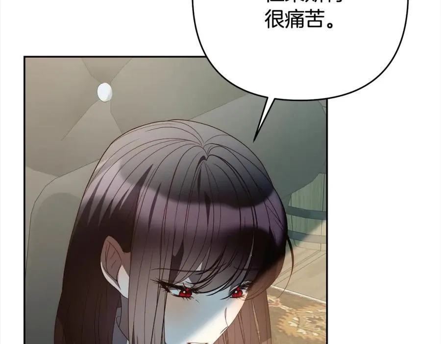第66话 居斯塔去世 第134页