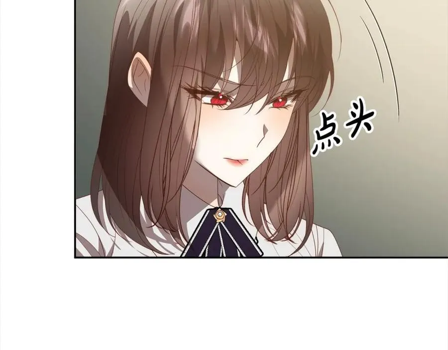 第66话 居斯塔去世 第159页
