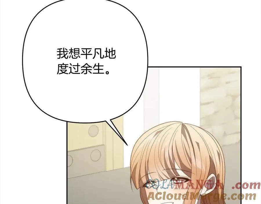 第66话 居斯塔去世 第169页