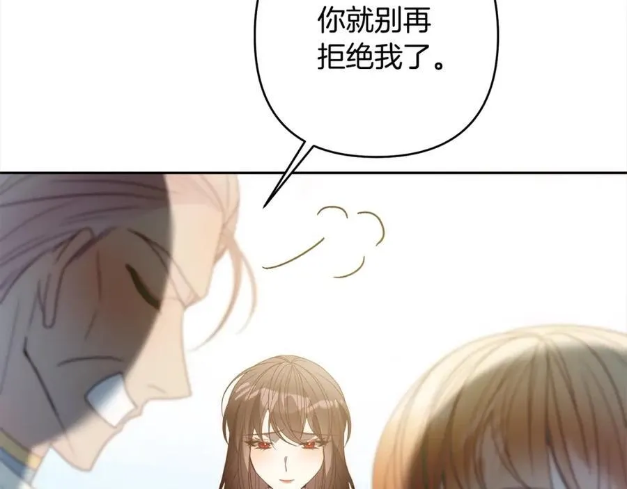 第66话 居斯塔去世 第174页