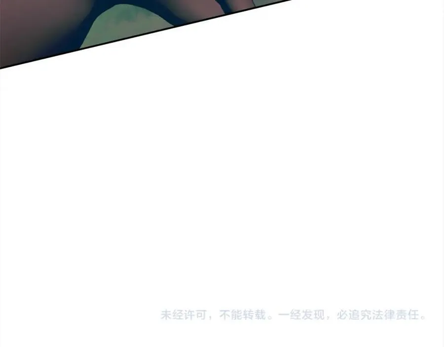 第66话 居斯塔去世 第203页