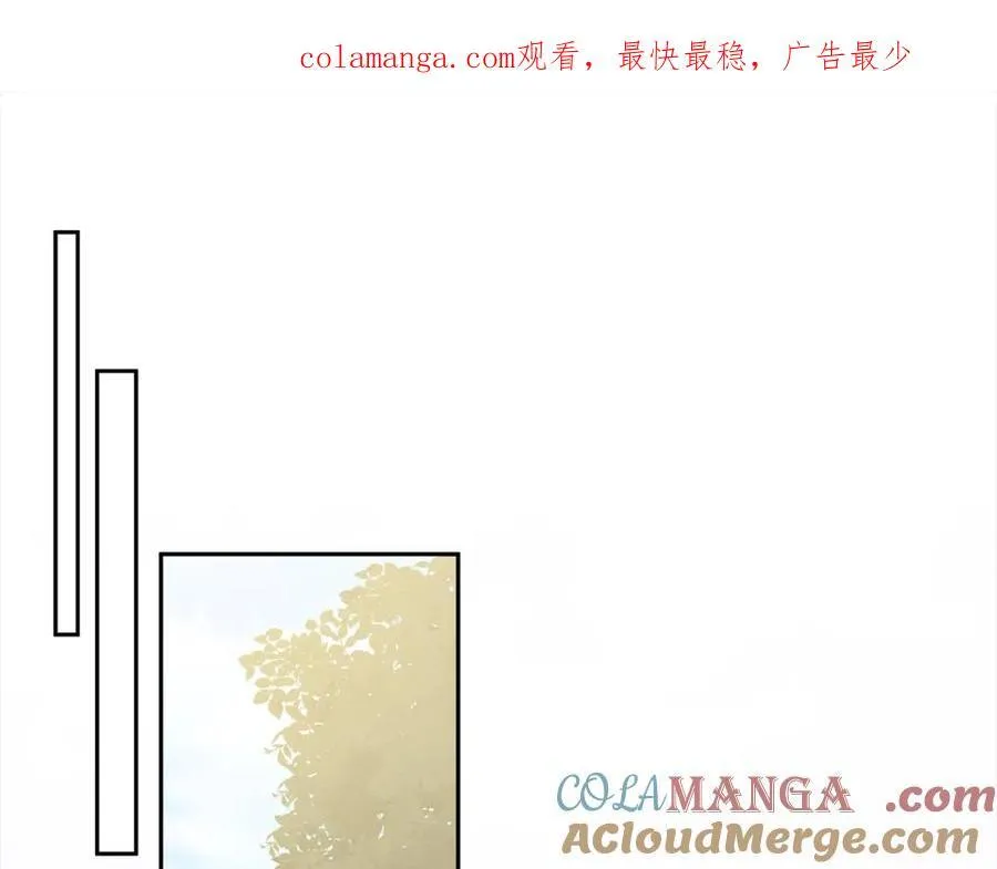 第67话 躁动的怪物 第1页