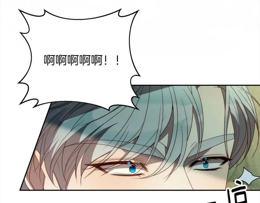 第67话 躁动的怪物 第10页