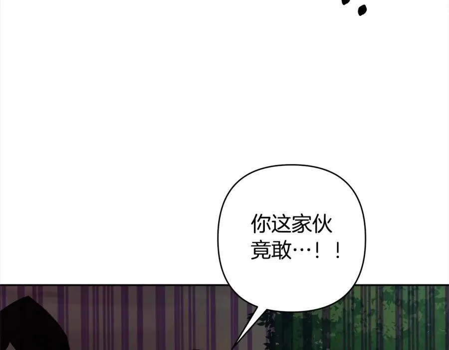 第67话 躁动的怪物 第27页