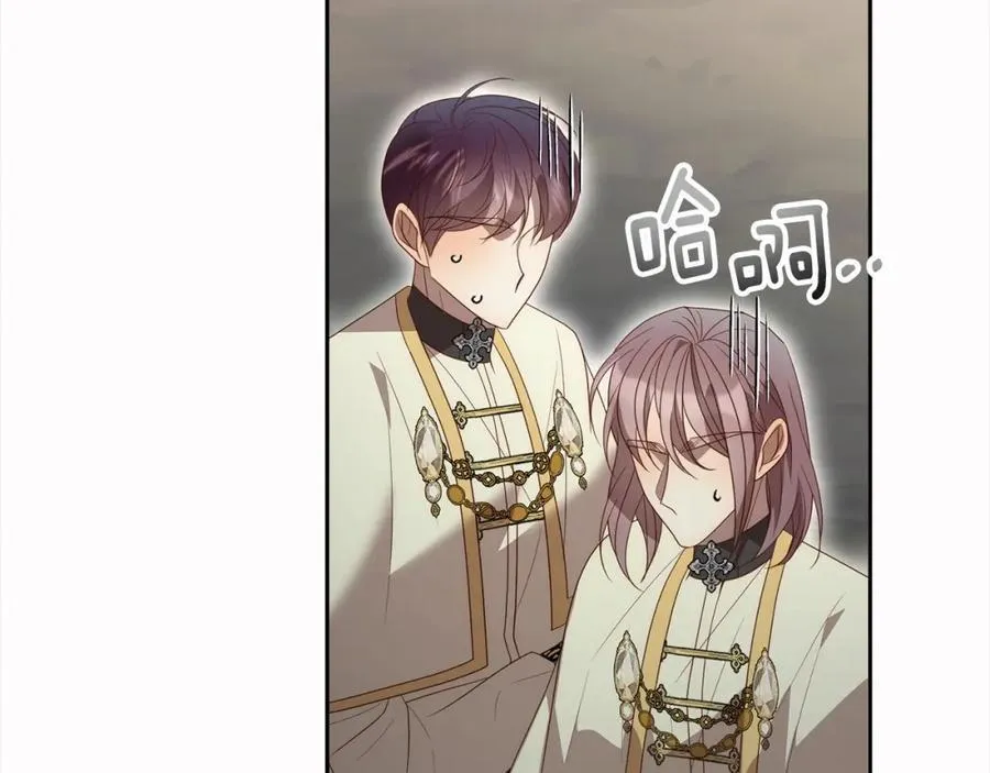 第67话 躁动的怪物 第39页
