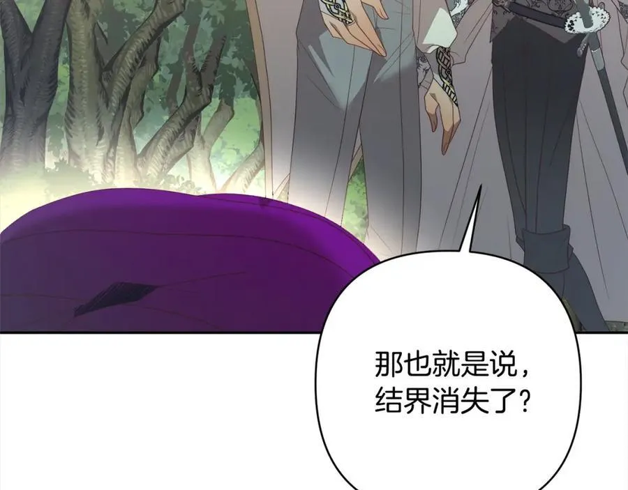 第67话 躁动的怪物 第42页