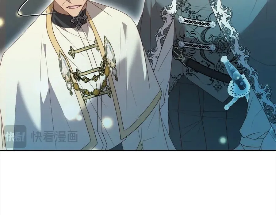 第67话 躁动的怪物 第48页