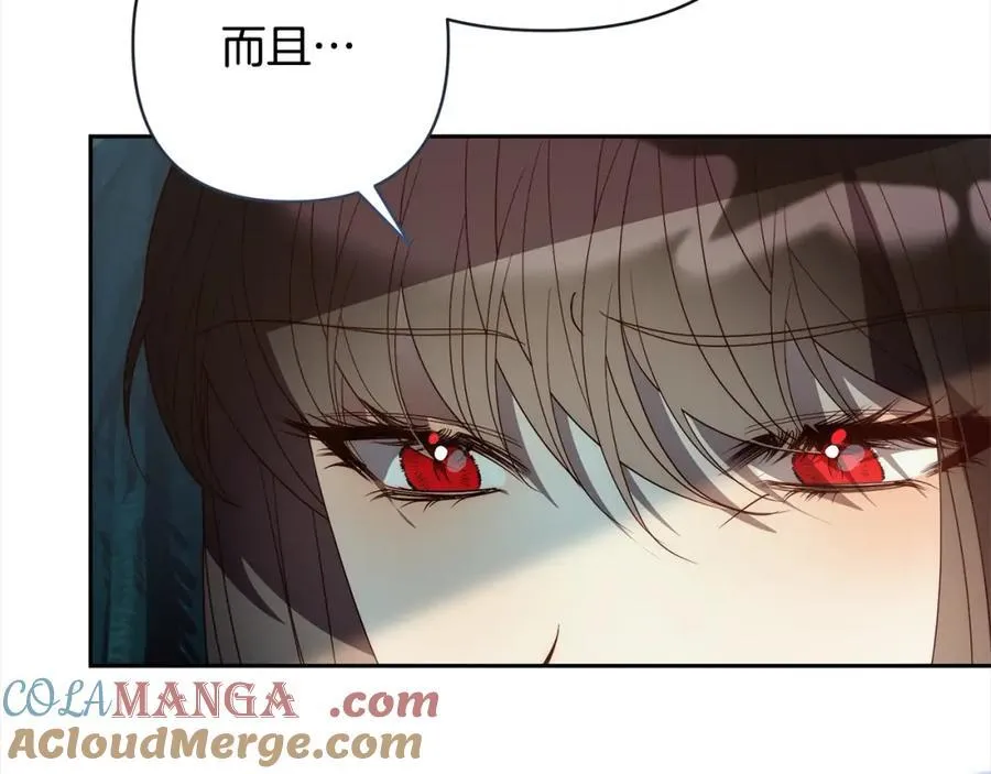 第67话 躁动的怪物 第57页