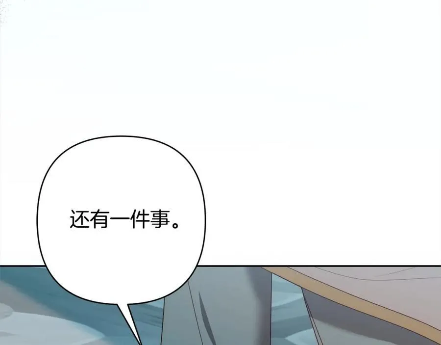 第67话 躁动的怪物 第92页