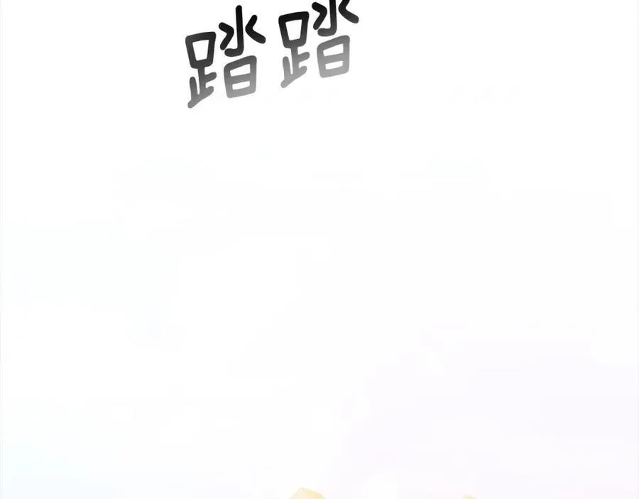 第67话 躁动的怪物 第94页