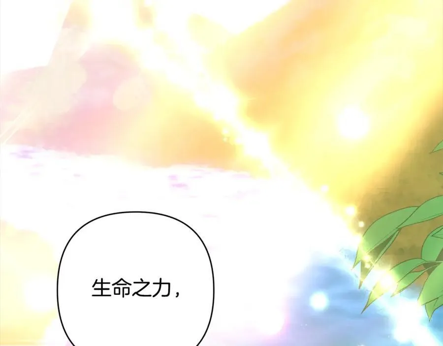 第67话 躁动的怪物 第107页
