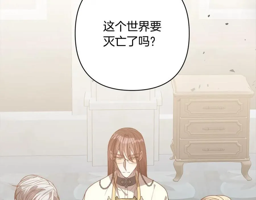 第67话 躁动的怪物 第114页
