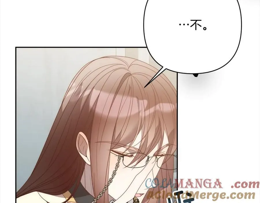 第67话 躁动的怪物 第117页