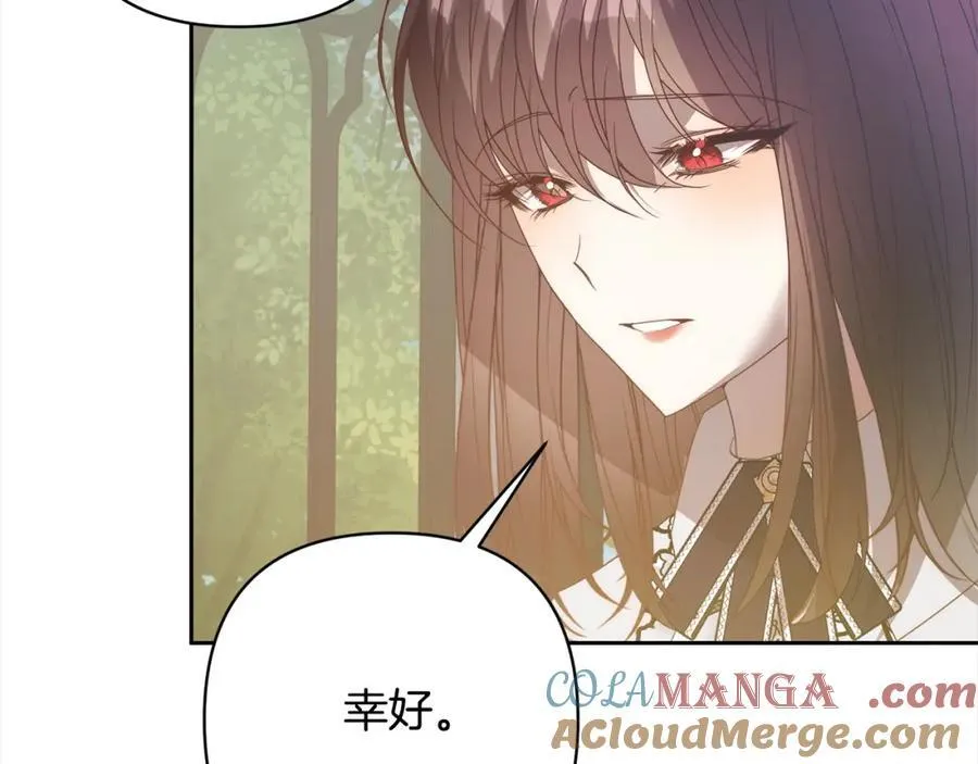 第67话 躁动的怪物 第121页