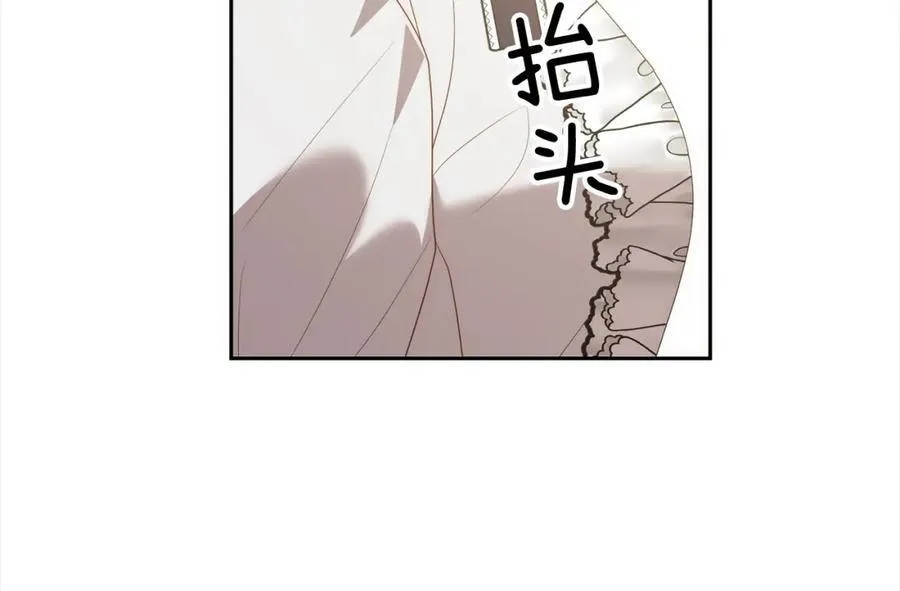 第67话 躁动的怪物 第164页
