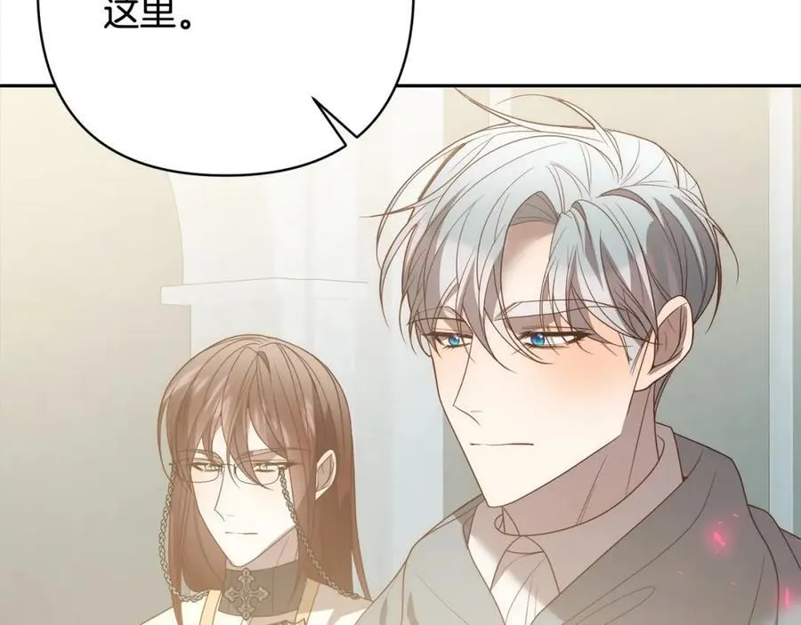 第67话 躁动的怪物 第166页