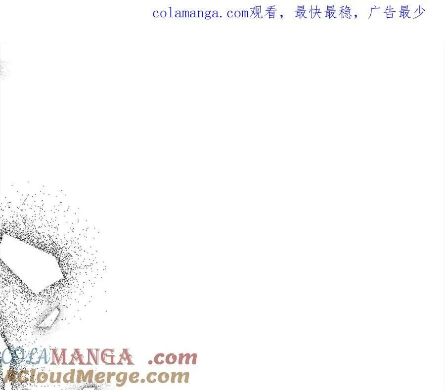 第68话 抛弃信仰的神 第1页