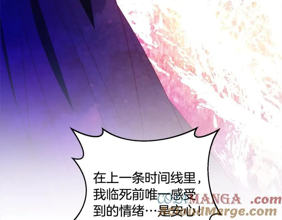 第68话 抛弃信仰的神 第17页