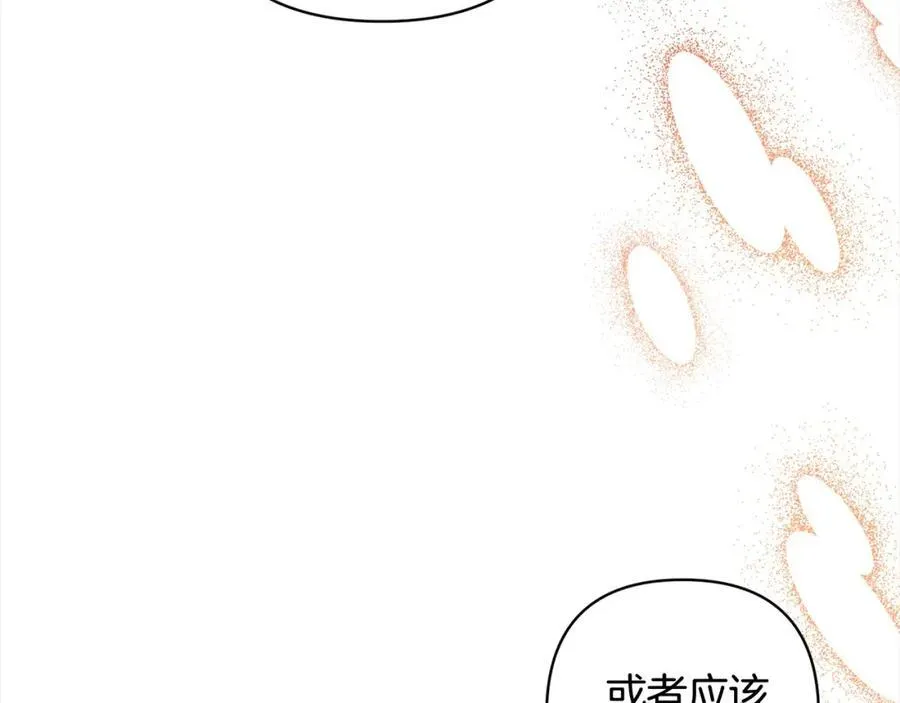 第68话 抛弃信仰的神 第30页