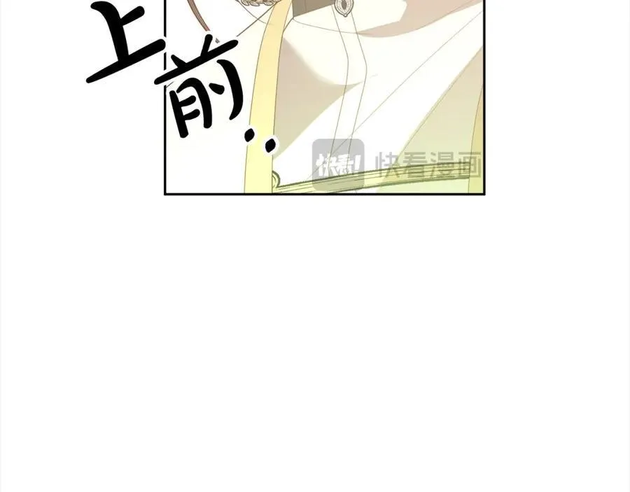 第68话 抛弃信仰的神 第32页