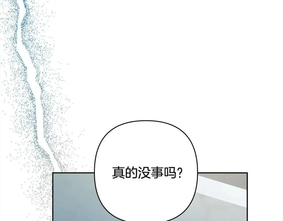 第68话 抛弃信仰的神 第39页