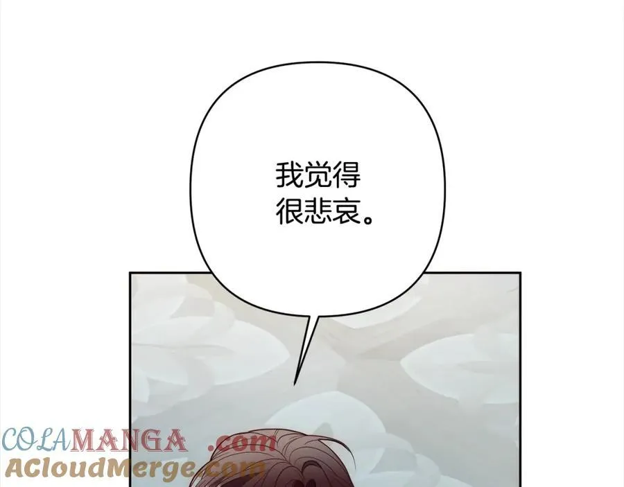 第68话 抛弃信仰的神 第61页