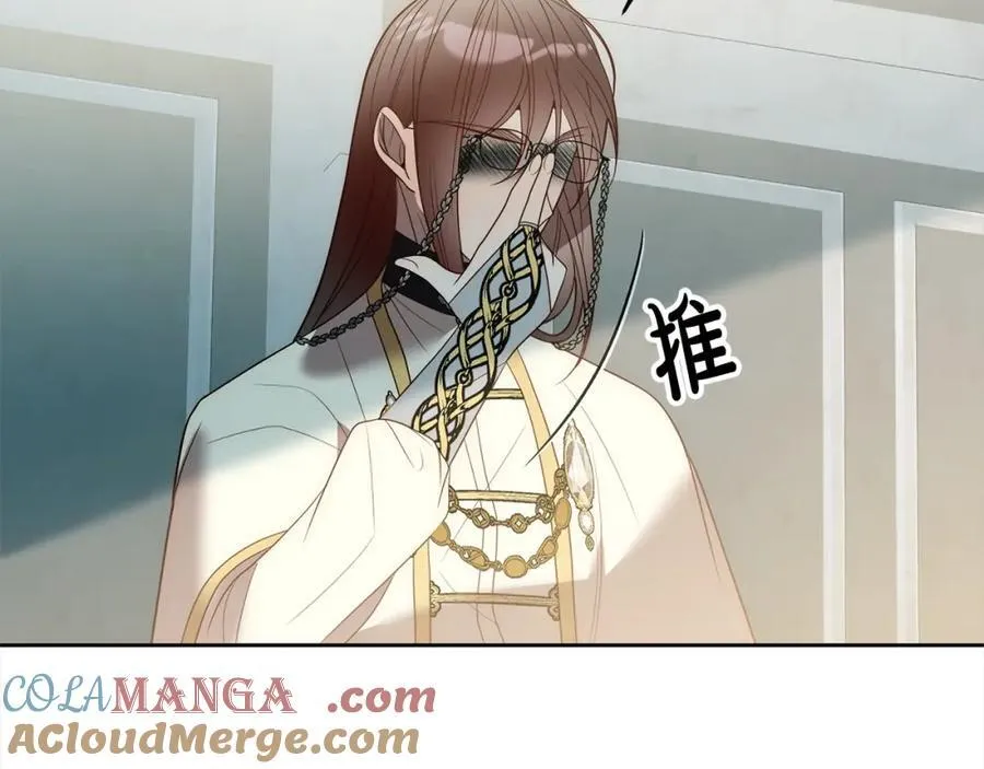 第68话 抛弃信仰的神 第69页