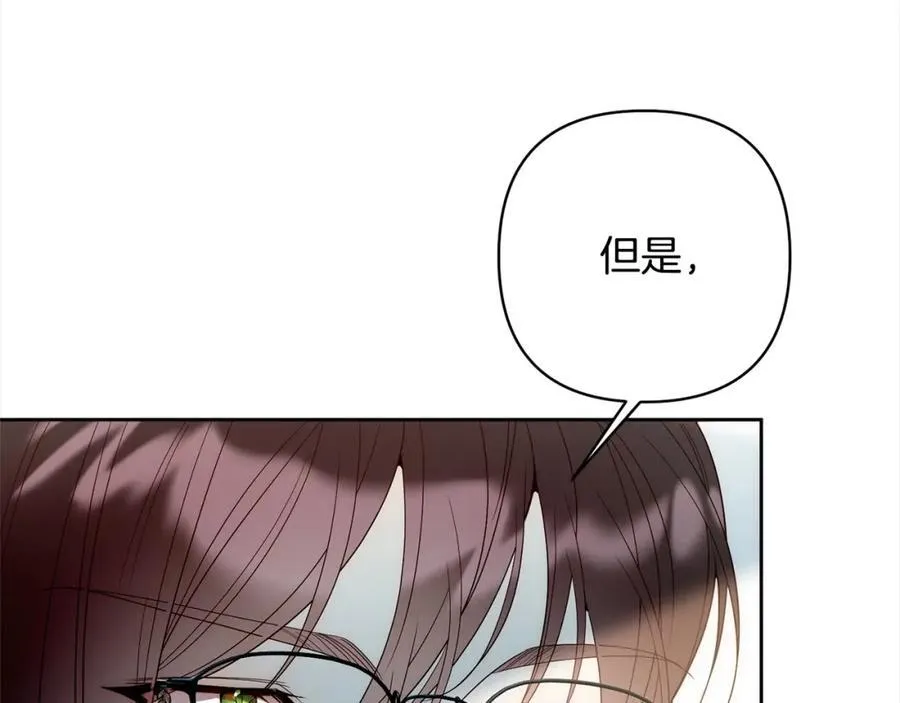 第68话 抛弃信仰的神 第70页