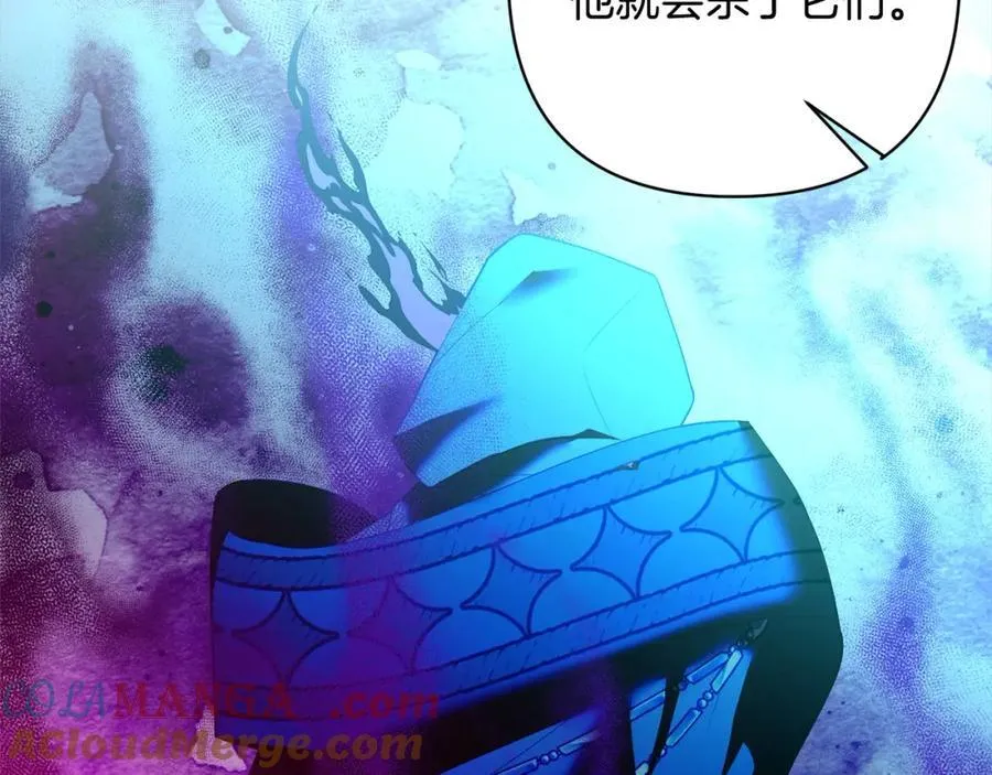 第68话 抛弃信仰的神 第85页