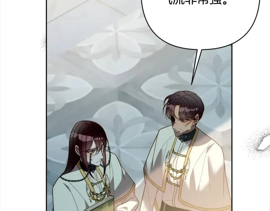 第68话 抛弃信仰的神 第91页