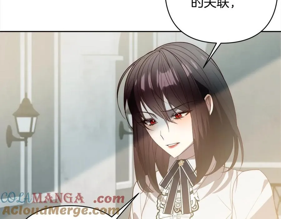 第68话 抛弃信仰的神 第93页