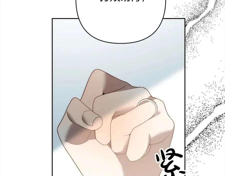 第68话 抛弃信仰的神 第95页