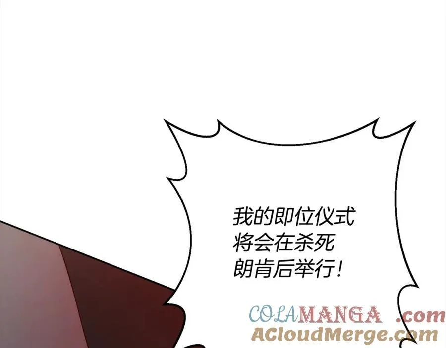 第68话 抛弃信仰的神 第101页