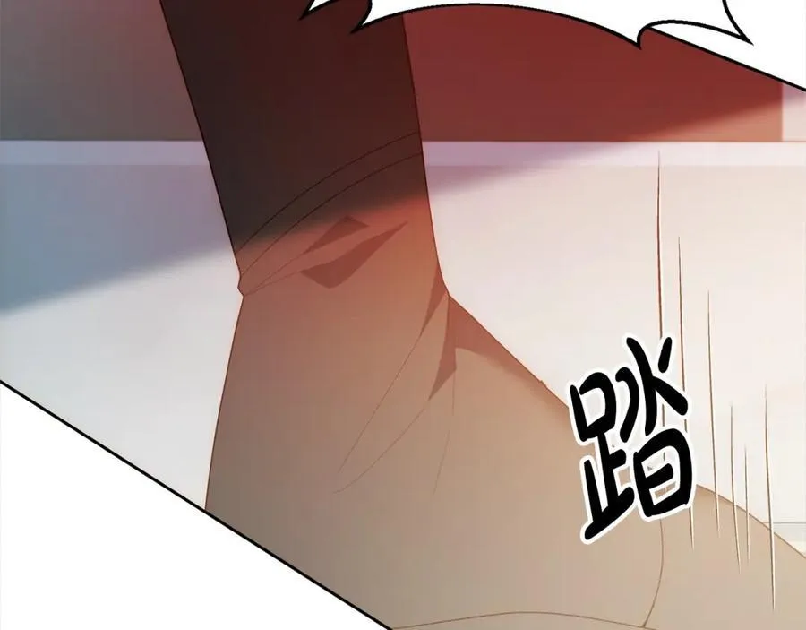 第68话 抛弃信仰的神 第102页