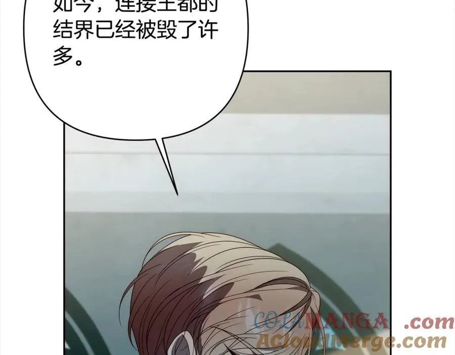 第68话 抛弃信仰的神 第109页